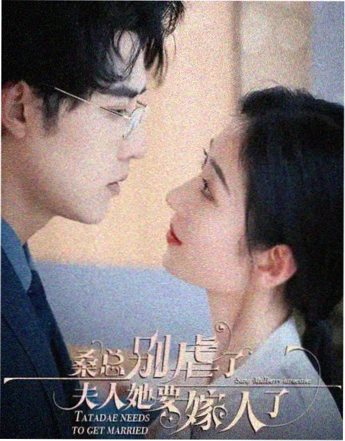 灯下考古装科举剧档案封面