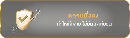 qatar99 มั่งคง